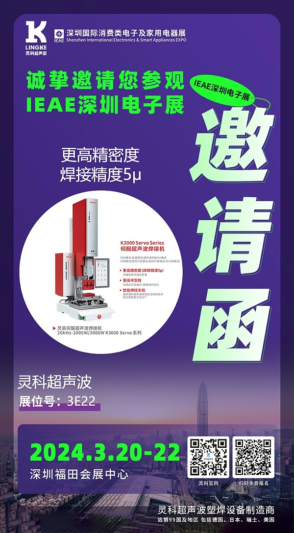 深圳國(guó)際消費(fèi)類電子及家用電器展