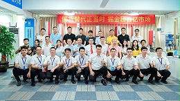 啟新程，譜新篇！靈科伺服超聲波技術(shù)交流品鑒會圓滿舉辦