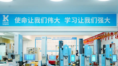 掘金2024！靈科伺服超聲波新品發(fā)布會等您來！