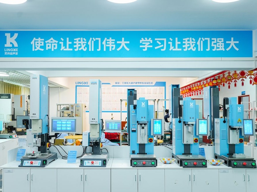從追趕者到行業(yè)第一，靈科超聲波續(xù)寫高質(zhì)量發(fā)展新篇