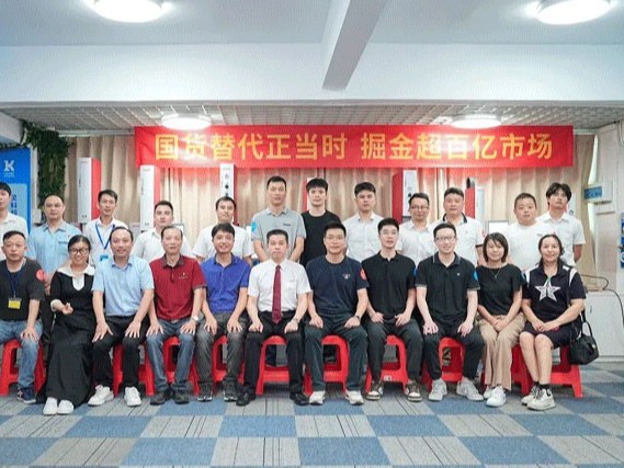 搶抓大規(guī)模設備更新風口 靈科伺服超聲波技術品鑒會圓滿舉