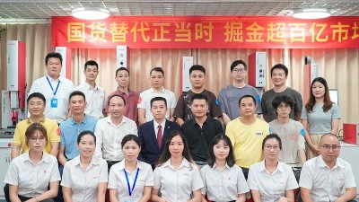 攜手同行，共創(chuàng)未來！靈科伺服超聲波新品發(fā)布會圓滿舉行