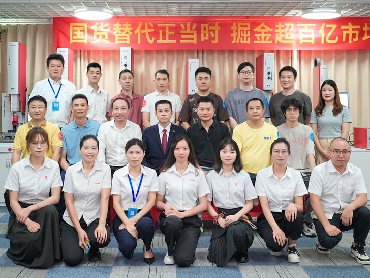 攜手合作，共贏未來！靈科伺服超聲波新品發(fā)布會圓滿舉行